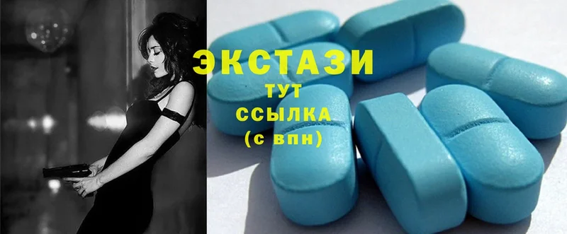 купить закладку  Долинск  Ecstasy диски 