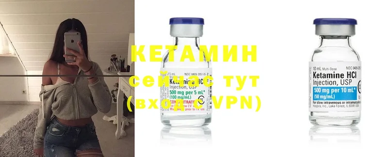 продажа наркотиков  Долинск  КЕТАМИН ketamine 