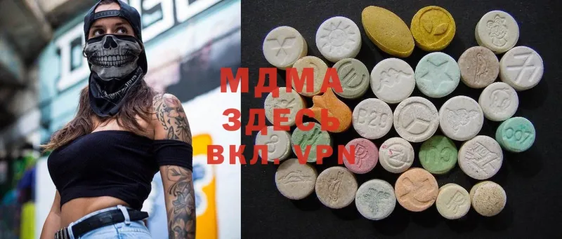 магазин    Долинск  MDMA crystal 